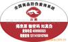ӡˢ�ҿ�ʽ�����α��ǩ���ҿ���α��ǩ����α��ǿ��һ���ԡ�