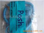 ��ӦPOSH�����������+PU�ߵ���