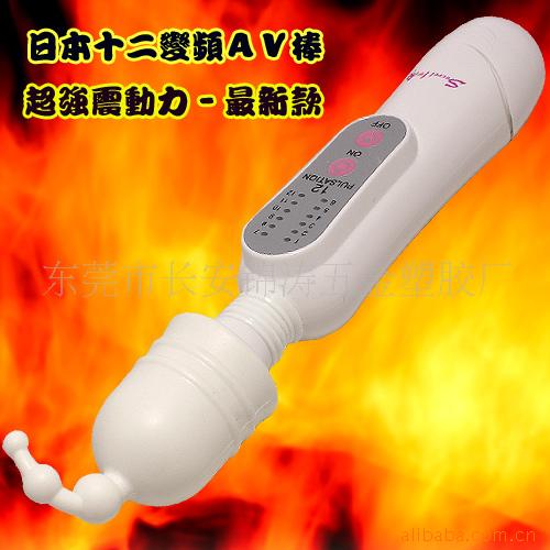 【廠傢】供應情趣用品批發工廠,批發,進口,代購