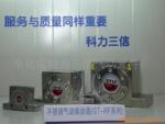 批发供应热销优质不绣钢振动器(图)