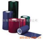 优价高质RICOH理光B110A110×300混合条码碳带,火暴促销