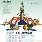 战斗机液压自控飞机