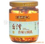 供应库存酱菜玻璃瓶