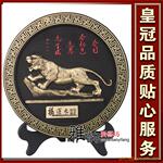 ��Ӧ��̼��/��˾��Ʒ/����̿��(388)������