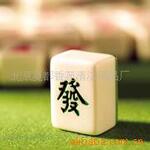 超级特惠!中国特色麻将礼品香皂 可订做