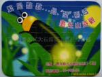 ��Ӧ����רҵ������ɫ��ͯ����ƴͼ