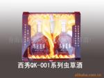 ��Ӧ ����QK-001 �����Ĳ� �����ơ�������