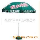 供应太阳伞江苏南京苏州无锡常州扬州徐州宿迁连云港