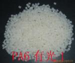 ��ӦPA6��ɫ�й�