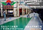 特价防腐地坪 漆 工业环氧玻纤布防腐蚀地板工程