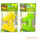 厂家直销 低价供应EVA门档、冰箱贴