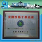 ��Ӧ���� ��Ȩ�� ͭ��(ͼ)���ѽ��ƣ�������