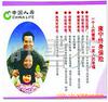 康宁终身保险