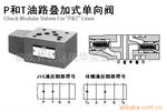 ��ӦYUKEN�ձ�����03ϵ��MCPT����ʽ����(ͼ)