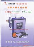 液体静电喷枪 YC-90静电喷漆枪 台湾元麒
