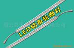 供应LED铝条轮廓灯 LED灯条 LED发光条