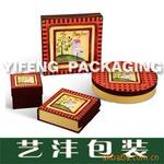 供应厂家新款礼品盒,款式大方,设计独特
