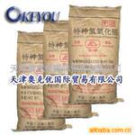 买人造石 阻燃剂用氢氧化铝 找奥克优