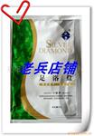 供应 批发 中草药 足浴盐 浴盐