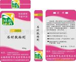 供应LY-3003石材胶粘剂