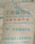 供应工业和食品级纯碱(图)