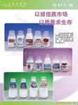 供应玻璃牛奶瓶(全国最大的玻璃奶瓶供应商)