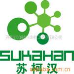 供应用于工业污水处理的生物制剂
