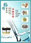 批发供应AB透明胶,AB水晶胶,AB环氧树脂胶