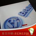 ��������ֽ�ţ��Ϻ���������ͻ�����Ӧ������ӡˢ