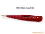 供应测电笔LCD(图)