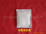 供应环保硅胶防潮干燥剂(20g无纺布)