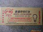 供应国内销售普通照明100w灯泡