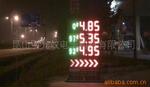 LED�ͼ���ʾ�� �۸��� LED�ͼ��� �ͼ���