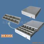 ��Ӧ�տ��(POS��)Ǯ���HS-425A