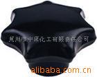 供应华民牌 优质七角型把手.三棱型把手.五星型把手