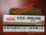 ��Ӧ�ձ�NSK����-AS2��֬��SMT����֬��