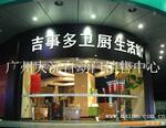 供应优雅的圆弧自动门、感应门(图)