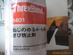 ��Ӧ�ձ�������˿�̶���