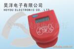 昊洋牌计步器,HY-212单键计步器,电子礼品,萬步計,量产价低