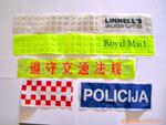 供应;耐寒PVC反光条 PVC反光商标 丝印反光标 反光片 反光布