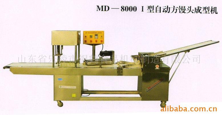 供應銀鶴牌全自動方型饅頭整形成型機設備批發・進口・工廠・代買・代購