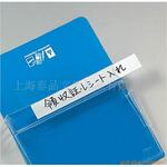 供应促销用可以加印LOGO的磁性文件袋磁性口袋磁性塑料袋