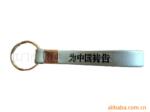 供应锁匙扣,硅胶手环,手腕带 手镯 手环(图)