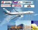 国际空运-日本