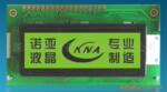 【厂家供应】 已通过ISO9001-2000质量认证体系 图形点阵液晶屏