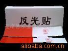 ��Ӧ���������ʶ(3c��֤)  ũ��������