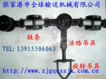 供应轻型输送链,重型输送链,链条输送线流水线