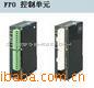 ��Ӧ���¿ɱ�̿�����FP0-C16T-F