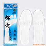 ��Ӧ�����д���Ь��BYX0710
