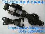 供应方轨悬挂链 轻轨悬挂链